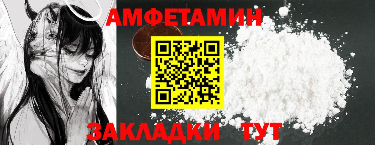 Амфетамин VHQ Богданович