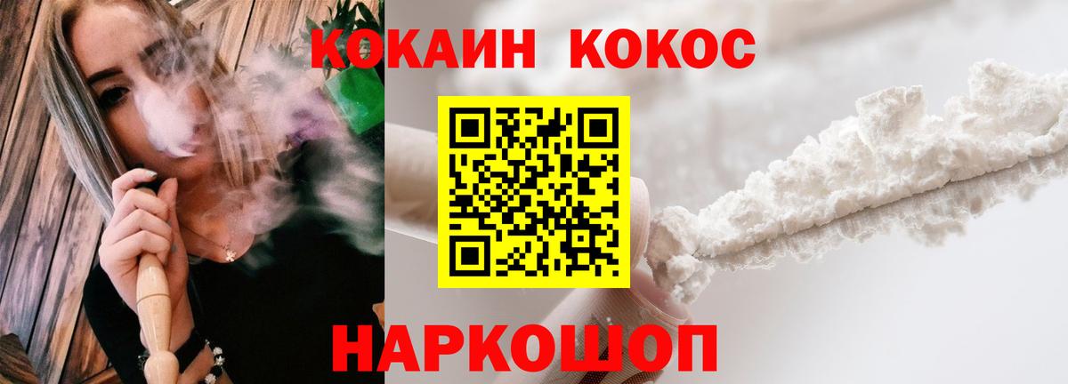 КОКАИН VHQ Богданович