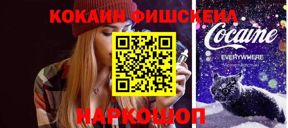 где купить наркоту  COCAIN  Богданович  COCAIN Columbia  Вход с VPN  КОКАИН 97% 