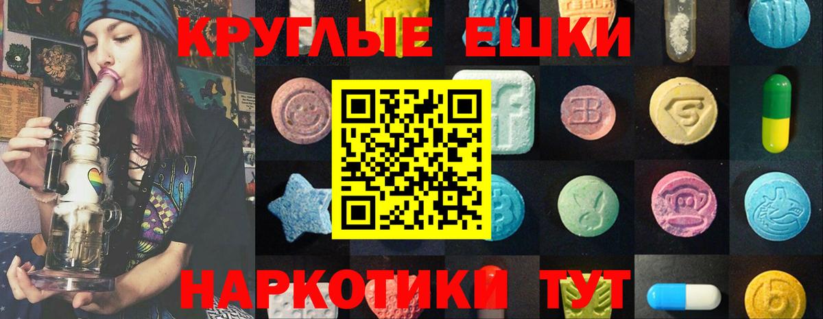 Ecstasy Дубай  Вход с VPN  Экстази  хочу   Богданович  ЭКСТАЗИ XTC 