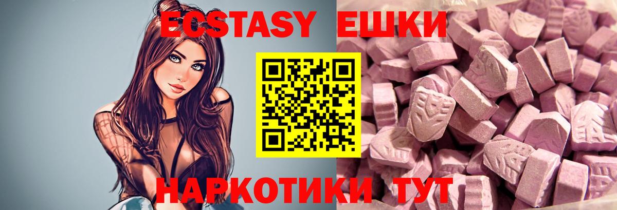 МЕФ   Cocaine  Вход с VPN  Мефедрон  ГАШИШ  Богданович  ГАШИШ 