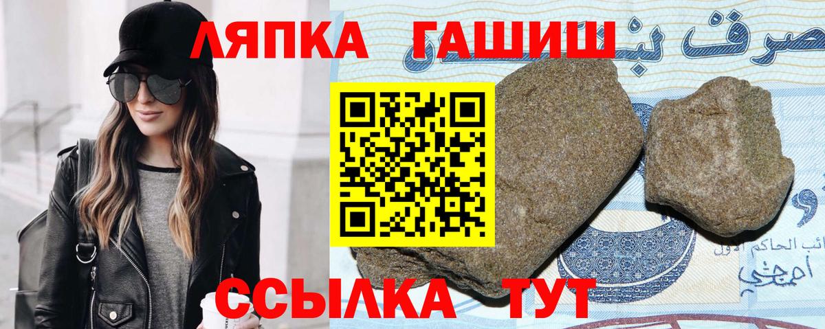 Гашиш гашик Богданович