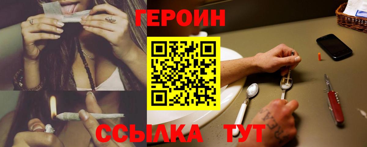 Героин Афган Богданович