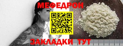 каннабис Шелехов