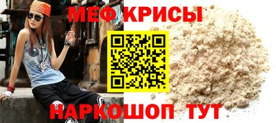 синтетический гашиш Шебекино