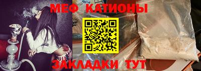 синтетический гашиш Шебекино