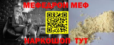 каннабис Шелехов