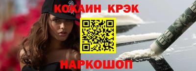 каннабис Шелехов