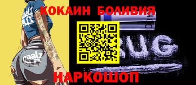 каннабис Шелехов