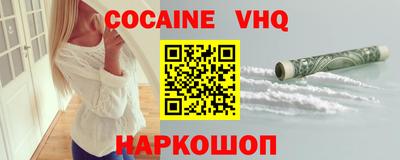 кокаин колумбия Шахты