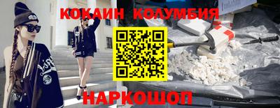 синтетический гашиш Шебекино