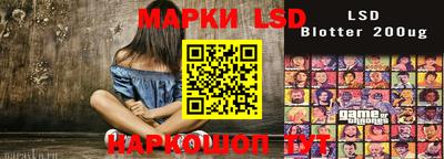 синтетический гашиш Шебекино