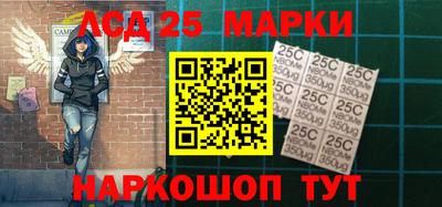 каннабис Шелехов
