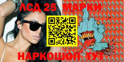 марки lsd Ярцево