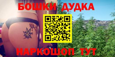 синтетический гашиш Шебекино