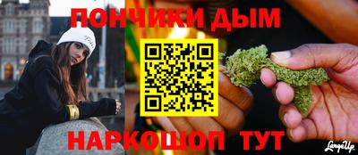 марки lsd Ярцево