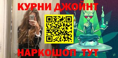 синтетический гашиш Шебекино