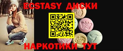 синтетический гашиш Шебекино