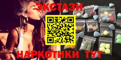apvp Янаул