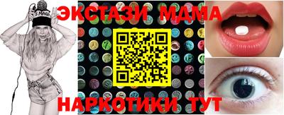 синтетический гашиш Шебекино