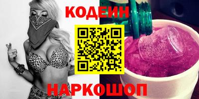 синтетический гашиш Шебекино