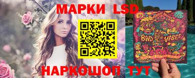 каннабис Шелехов
