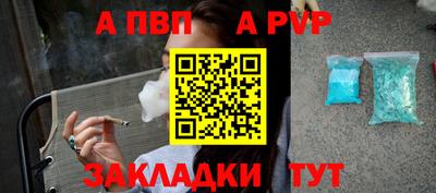 каннабис Шелехов