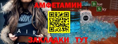 apvp Янаул