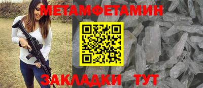 синтетический гашиш Шебекино