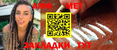 каннабис Шелехов