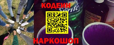 синтетический гашиш Шебекино