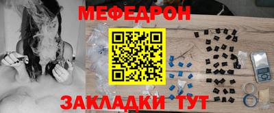 apvp Янаул