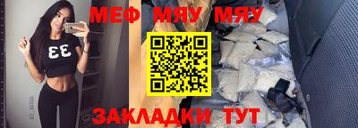 каннабис Шелехов