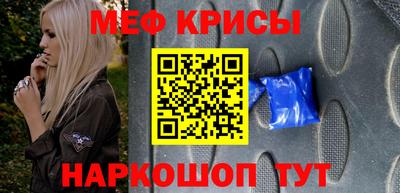 синтетический гашиш Шебекино