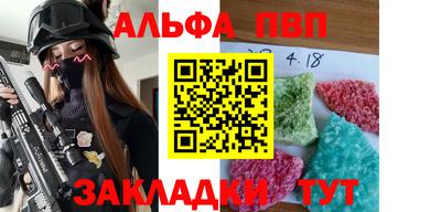 каннабис Шелехов