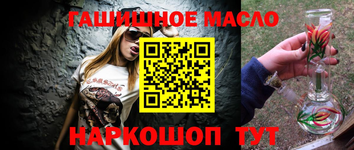 Богданович  Дистиллят ТГК гашишное масло  Вход с VPN  ТГК Wax 