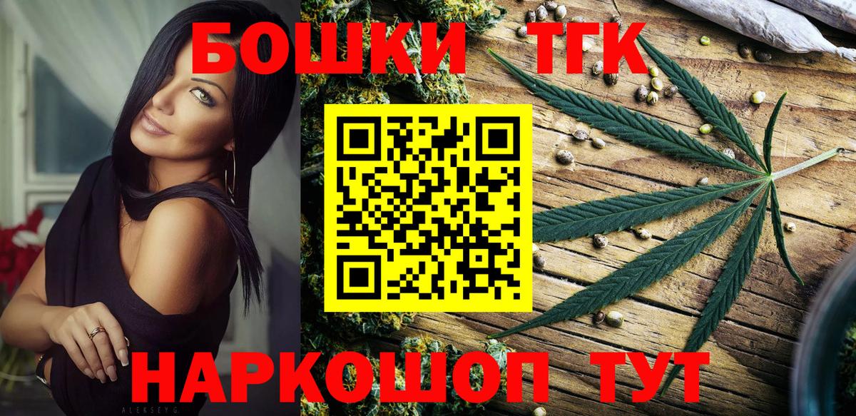 Богданович  Бошки Шишки планчик  Марихуана OG Kush  Вход с VPN  МАРИХУАНА марихуана 